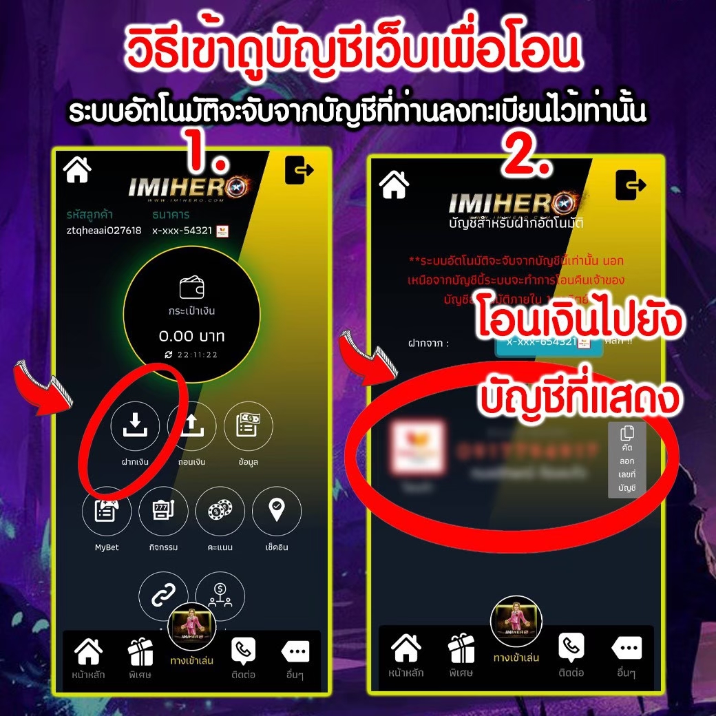 75r com เข้าสู่ระบบ ลุ้นรางวัลใหญ่บนคาสิโนออนไลน์ล่าสุด