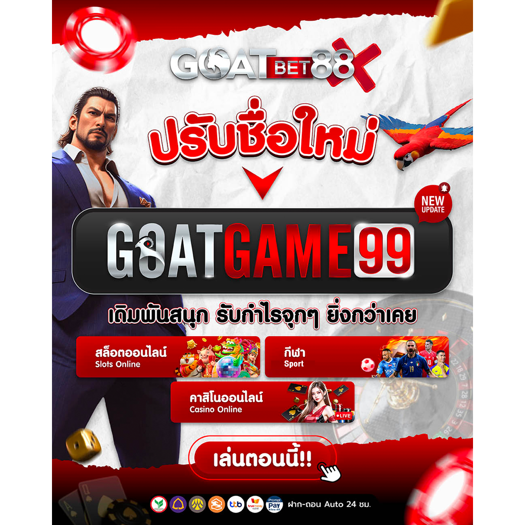 789slot คาสิโนยอดนิยม เว็บตรง บริการเร็วทันใจ ปลอดภัย 2024