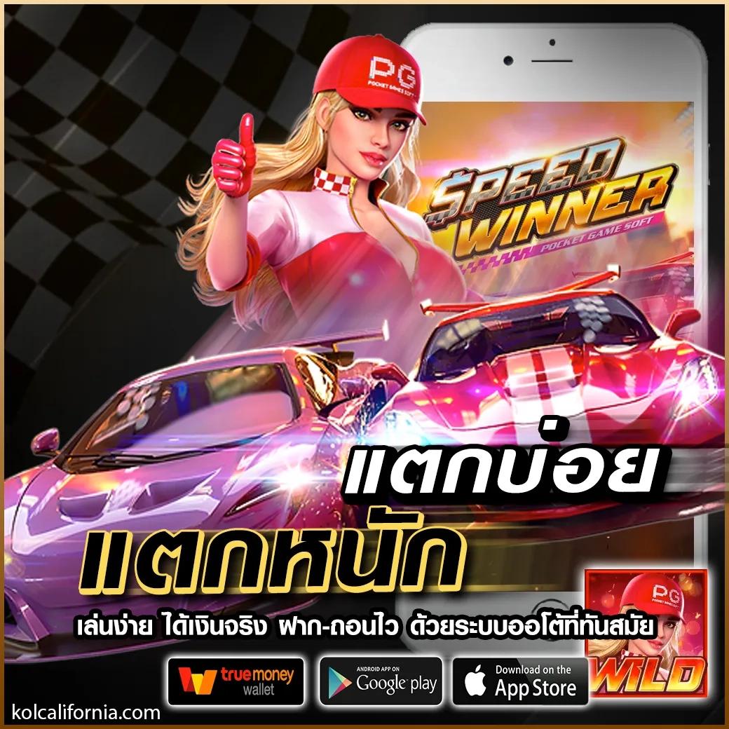 789สล็อต เว็บเกมทำเงิน ครบวงจร ฝากถอนไว บริการระดับพรีเมียม