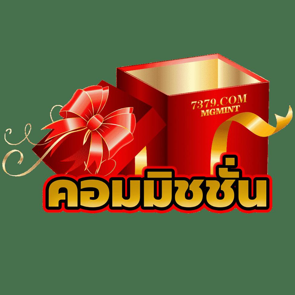 7cm Livescore เว็บแทงบอลออนไลน์ บริการคุณภาพระดับพรีเมียม