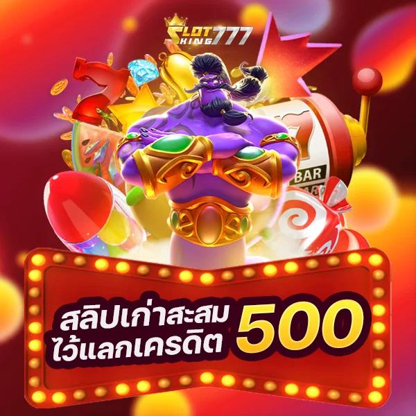 7m2in1 คาสิโนครบวงจร รวมเกมสล็อต บาคาร่า สล็อตเว็บตรง
