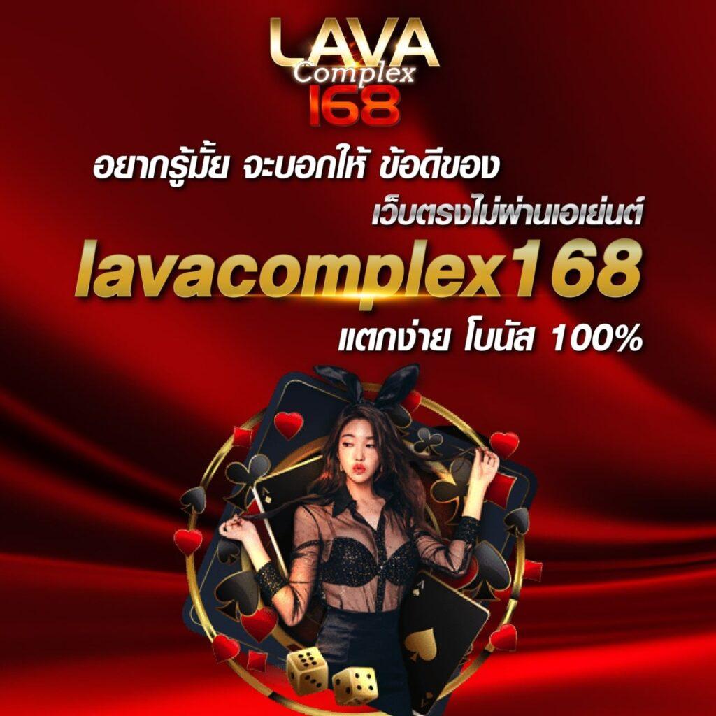 7m 2in1 คาสิโนออนไลน์ยอดนิยม สมัครง่าย จ่ายจริง ยิ่งเล่นยิ่งได้
