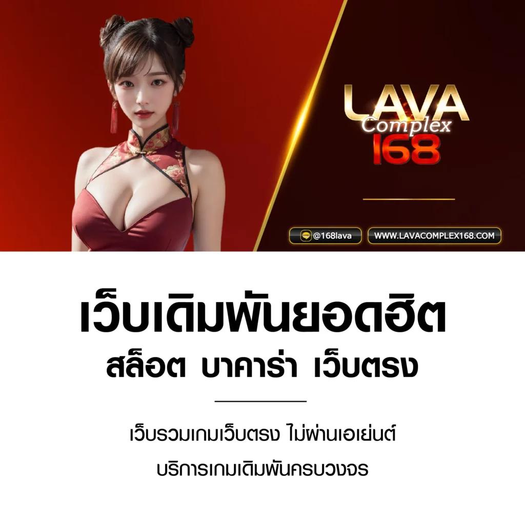 7m livescore คาสิโนออนไลน์อันดับหนึ่ง มาตรฐานระดับสูงในไทย