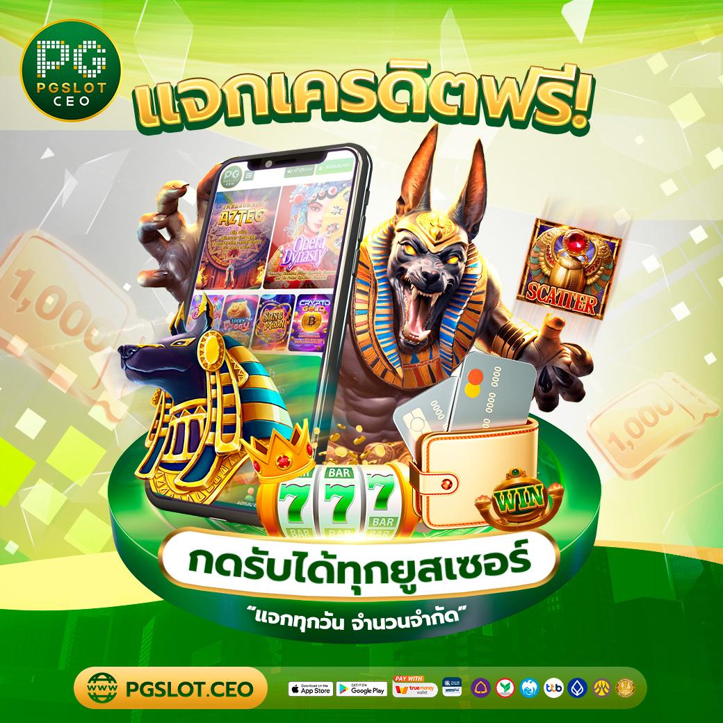 7m บ้านบอล เว็บแทงบอลช่องทางทำเงินยอดนิยมในไทย ปี 2024