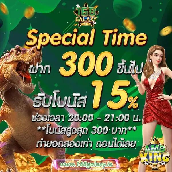 7m ผลบอลสด ล่าสุด พร้อมผลบอลสดคุณภาพอันดับหนึ่งในไทย