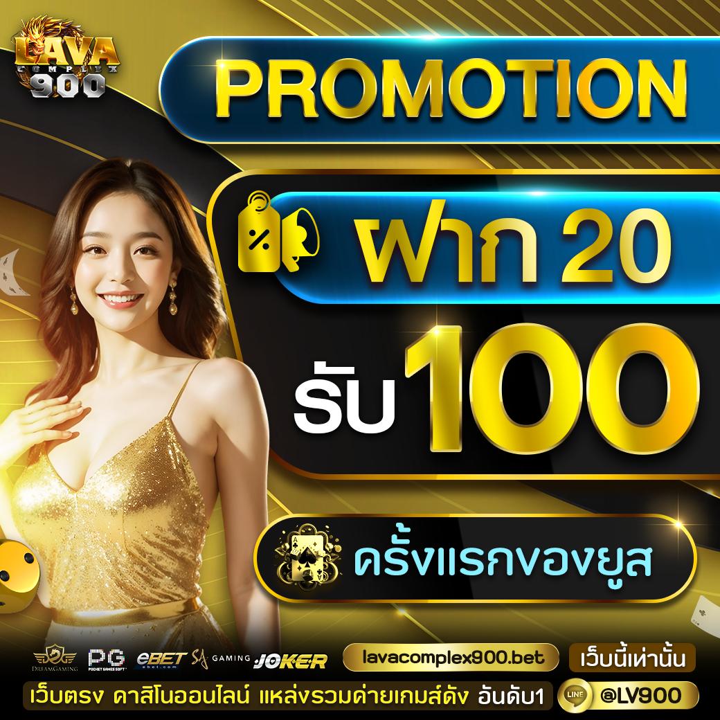 7mวิเคราะห์บอล คาสิโนอันดับ1 พร้อมสูตรเด็ดวิเคราะห์แม่นยำ