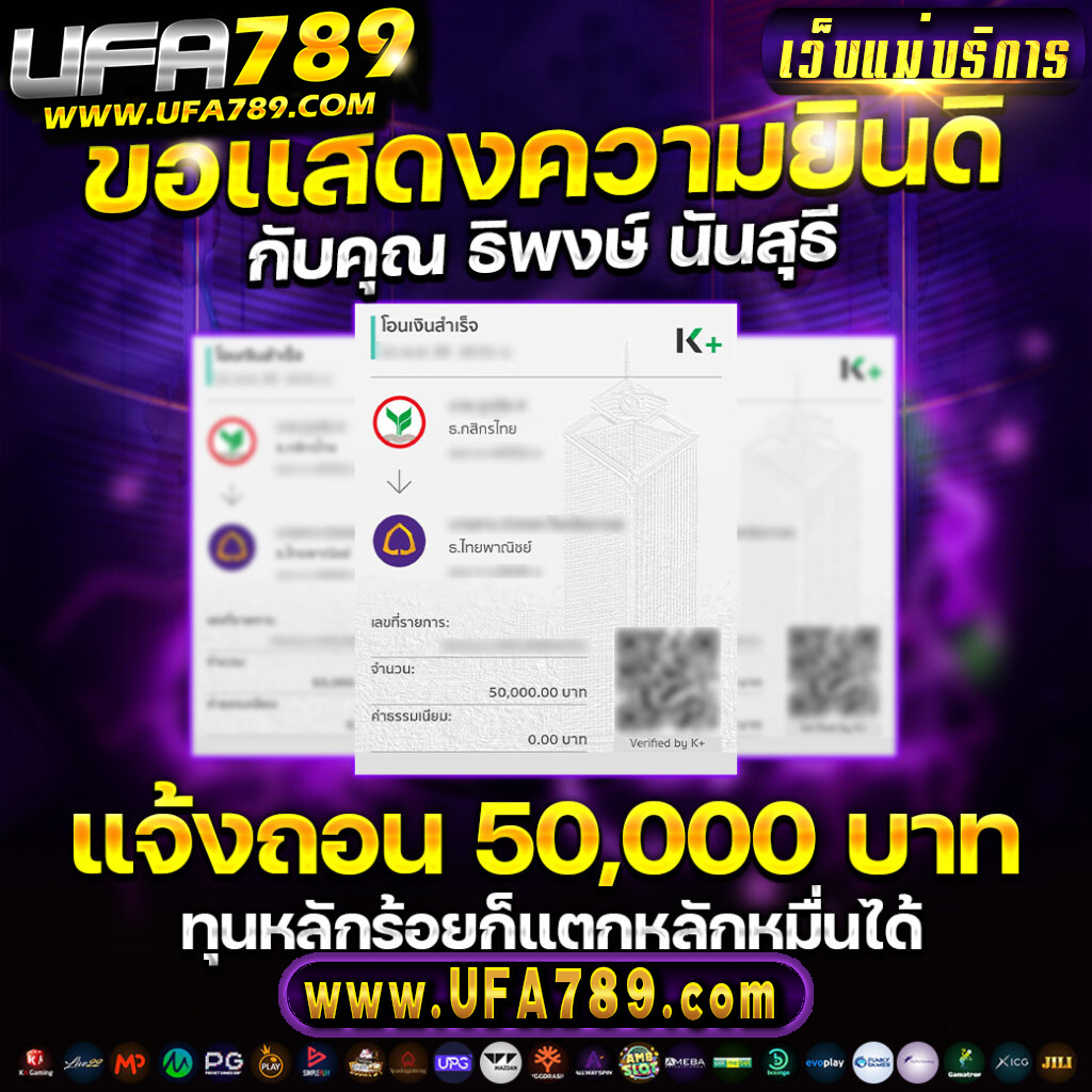 7slot คาสิโนเว็บตรง ระบบออโต้ เข้าฉับไว แจกเครดิตฟรีทุกวัน