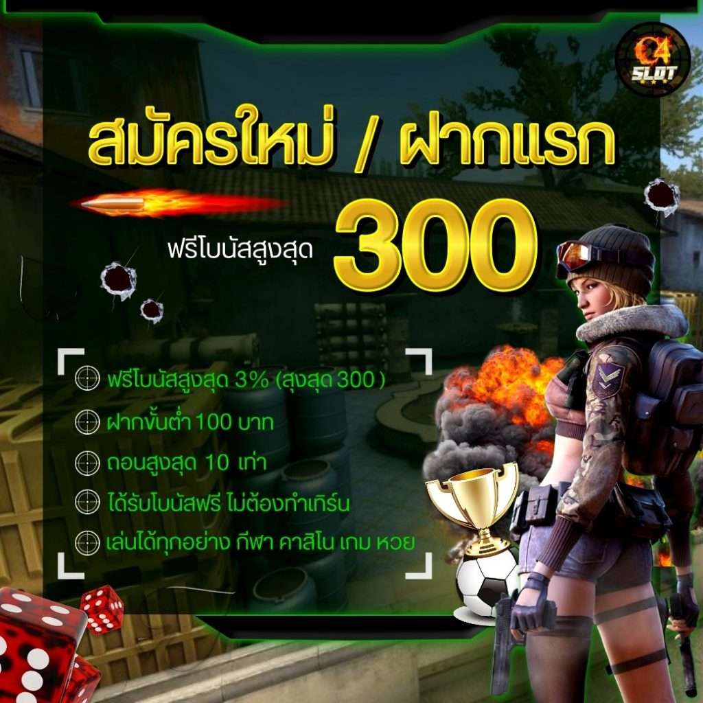 82PG ทางเข้า เว็บตรง สล็อตแตกง่าย มั่นใจทุกการเดิมพัน