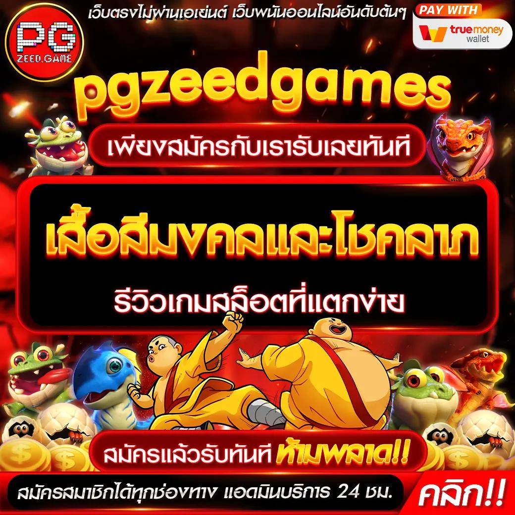 888scoreonline คาสิโนครบวงจร ฝาก-ถอนง่าย ระบบเสถียร ปลอดภัย