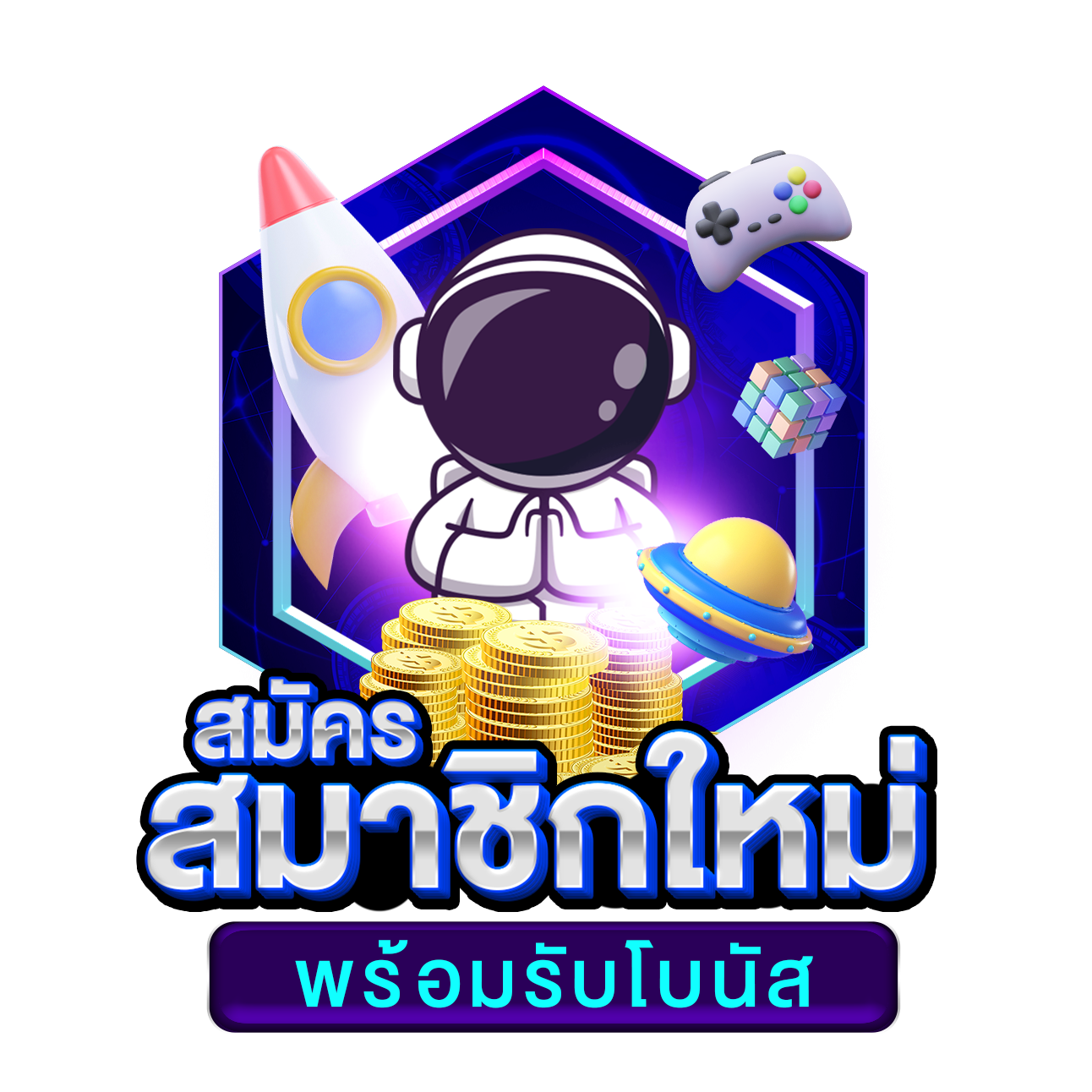 888บอล คาสิโนออนไลน์อันดับหนึ่ง เว็บตรงมั่นคง ปลอดภัย สมัครง่าย