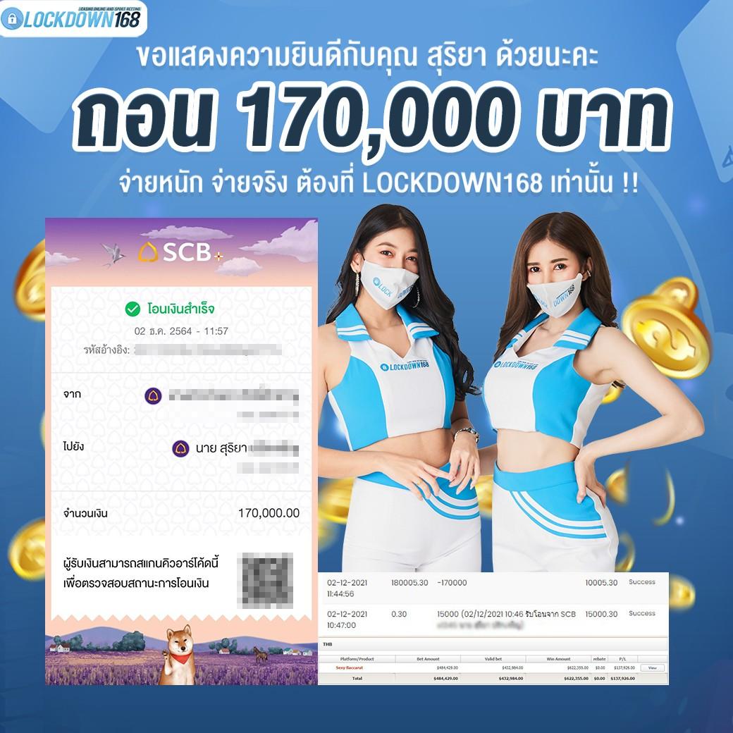 888บอลสด เว็บเดิมพันออนไลน์ที่ครบวงจรและทันสมัยที่สุดในไทย