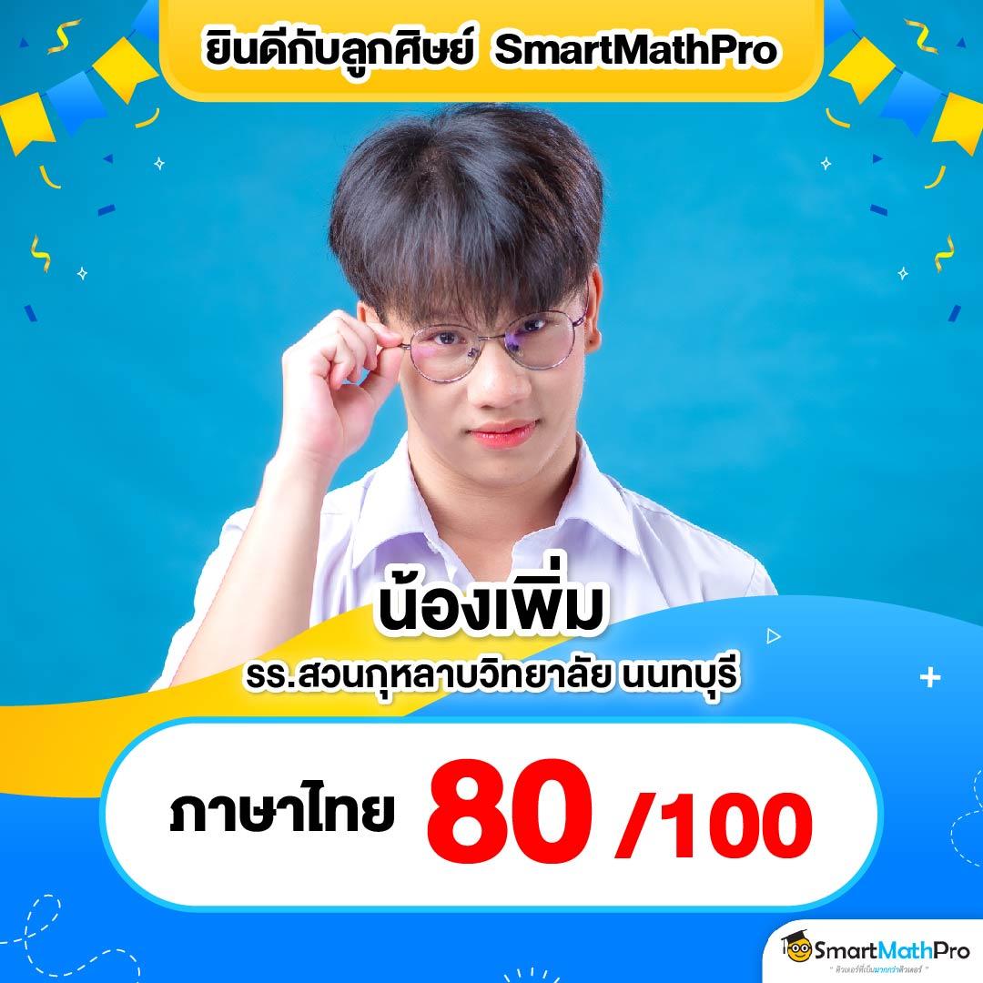 888ผลบอลสด คาสิโนอัปเดตสด ครบทุกแมตช์ เดิมพันง่ายได้เงินจริง
