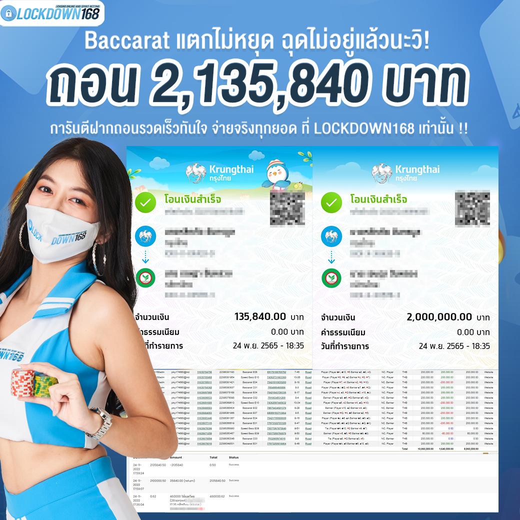 98m คาสิโนออนไลน์ไม่มีขั้นต่ำ เล่นง่าย สมัครรับโบนัสทันที