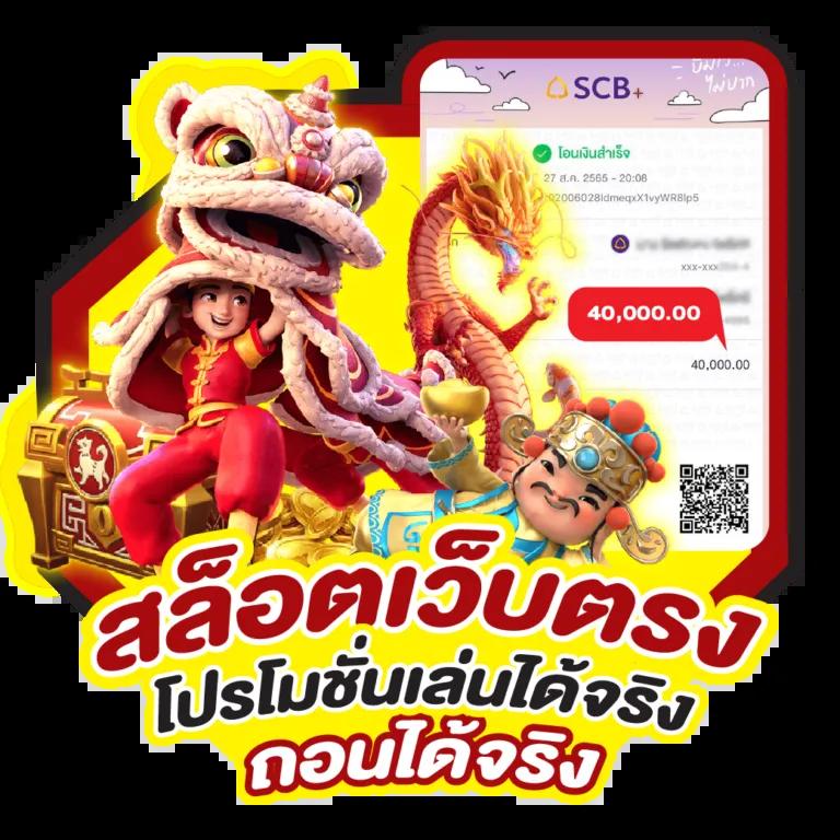 99plus slot คาสิโนออนไลน์อันดับหนึ่ง พร้อมเกมใหม่ล่าสุด 2024