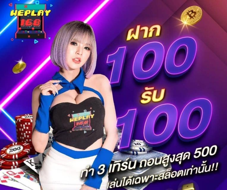 9 รับ 100 wallet สมัครง่าย รับยอดบวกเร็ว เล่นได้ไม่มีสะดุด