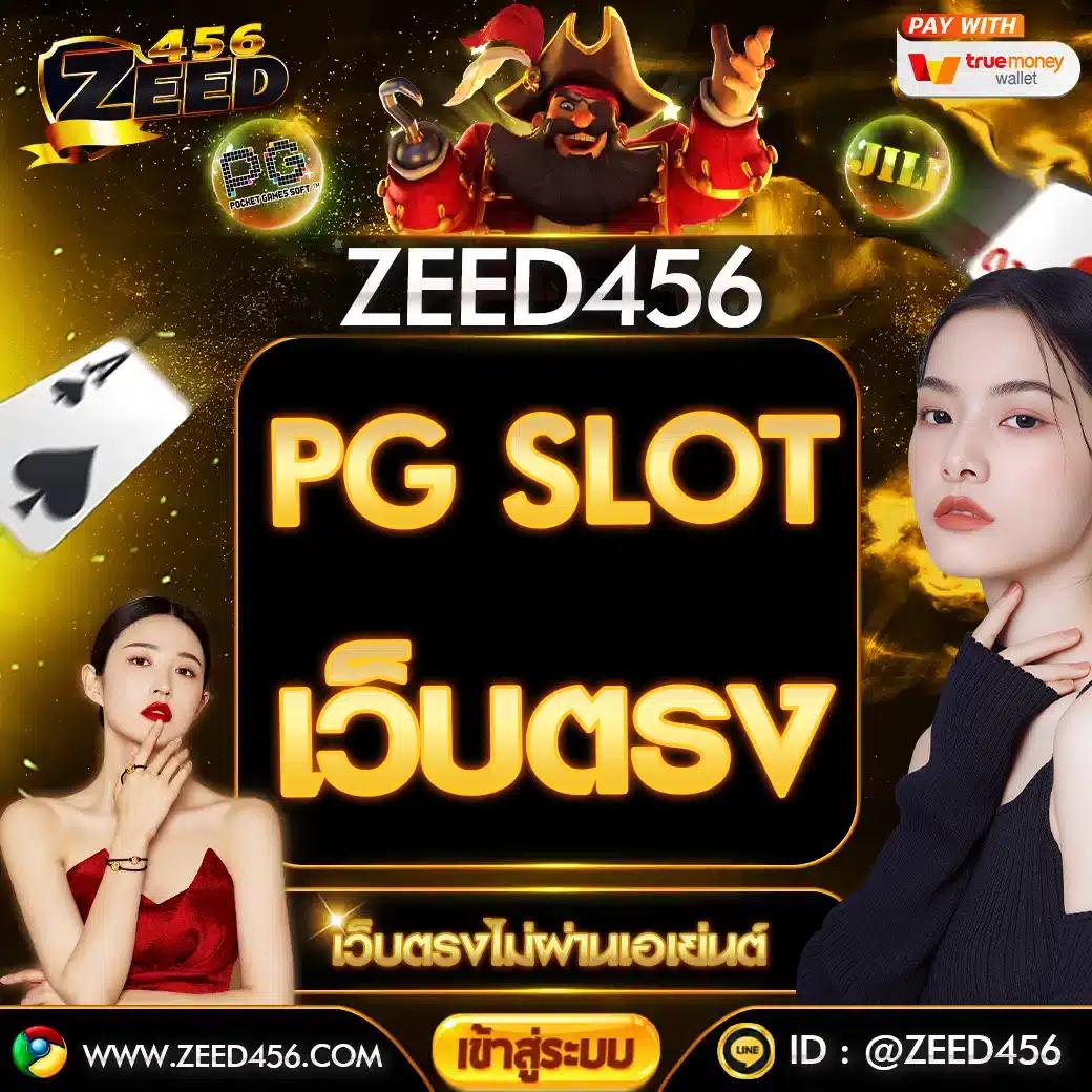 9slot คาสิโนออนไลน์ล่าสุด เดิมพันง่ายลุ้นรางวัลใหญ่ได้จริง