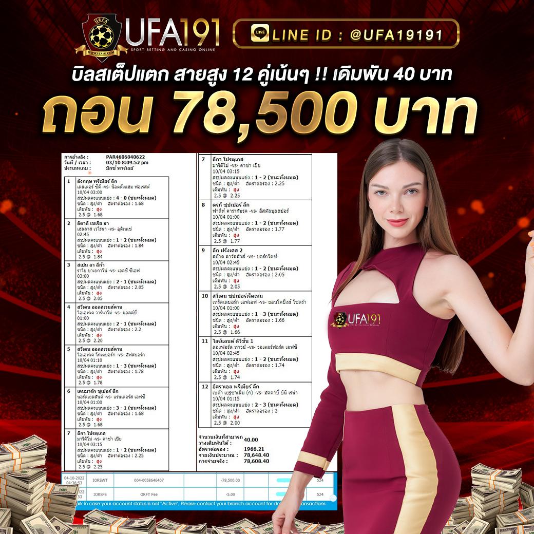 9xsport สล็อต แบรนด์เกมอันดับหนึ่ง พร้อมโปรโมชั่นพิเศษล่าสุด