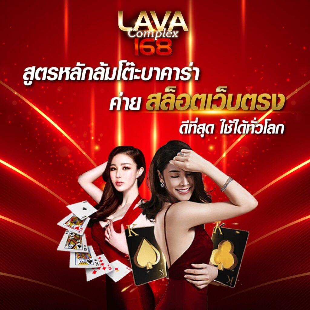 Aho688 เว็บคาสิโนออนไลน์ยอดนิยม พร้อมเกมทันสมัยและโบนัสแตกบ่อย