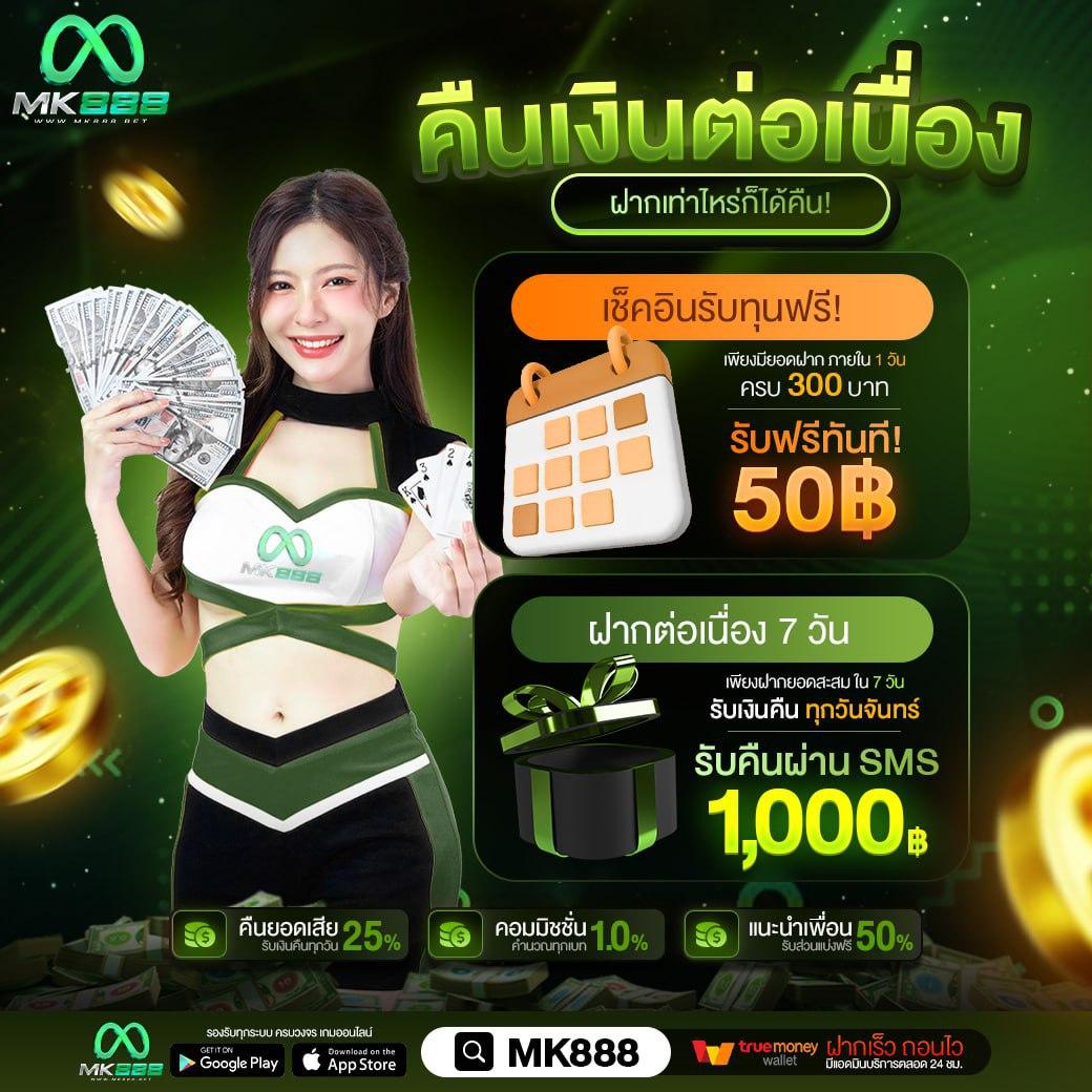 All Slot Auto: พนันออนไลน์ สล็อตออนไลน์ ไม่มีขั้นต่ำ 2024