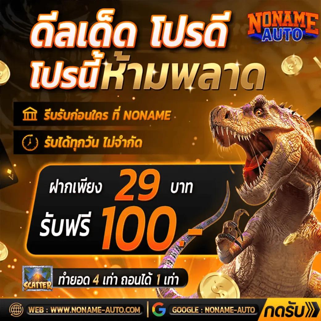 Allslot8 คาสิโนออนไลน์ เว็บตรง ระบบดีที่สุด เดิมพันง่ายสนุกแน่นอน