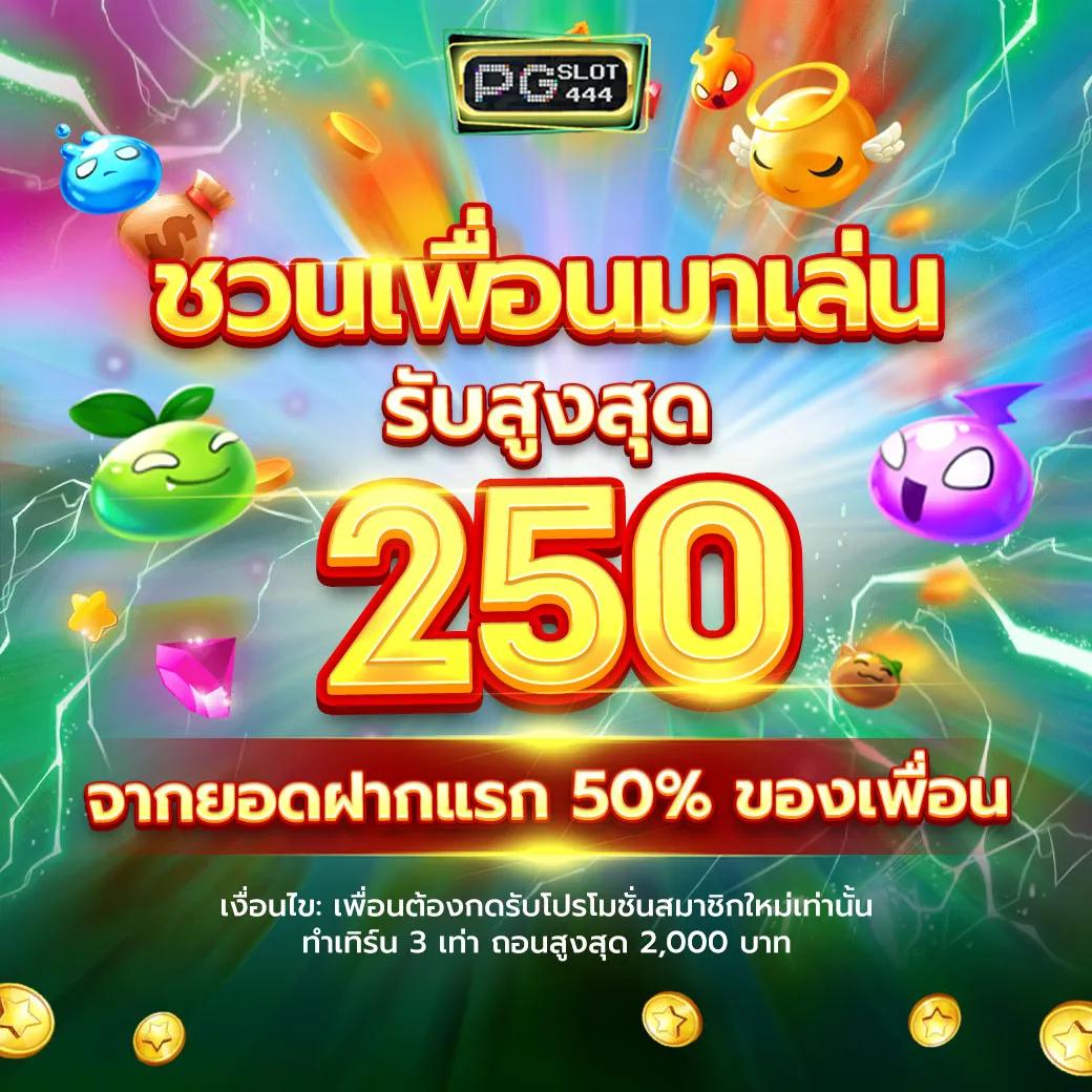 Auto VIP PG เกมสล็อตสุดฮิต บริการรวดเร็ว มั่นคง 2024