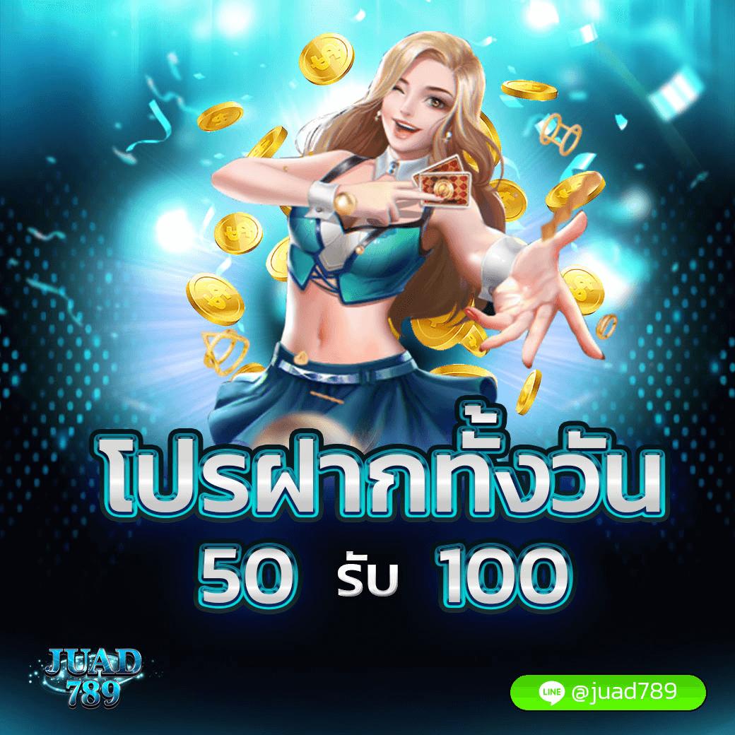 Autoplay เว็บเดิมพันออนไลน์ยอดนิยม ฝาก-ถอนรวดเร็วทันใจในไทย