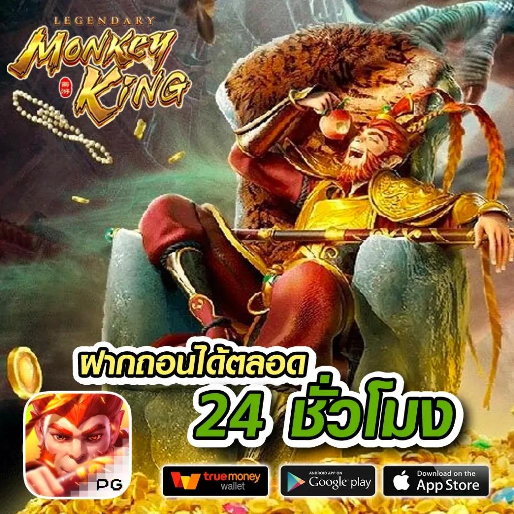 Bacon 999 Slot คาสิโนสด ระบบเร็ว สร้างรายได้ง่าย จบในเว็บเดียว