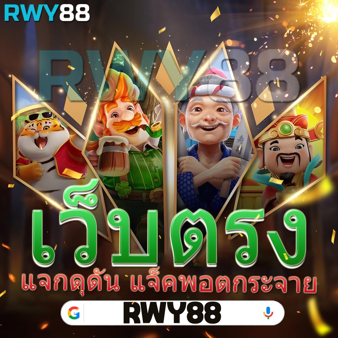 BetFik คาสิโนเว็บตรง รวมโปรโมชั่นสุดฮิต บริการสุดชั้น 2024