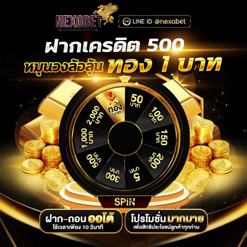 Betfilk คาสิโนออนไลน์ยอดนิยม บริการครบทุกเกมแน่นอน