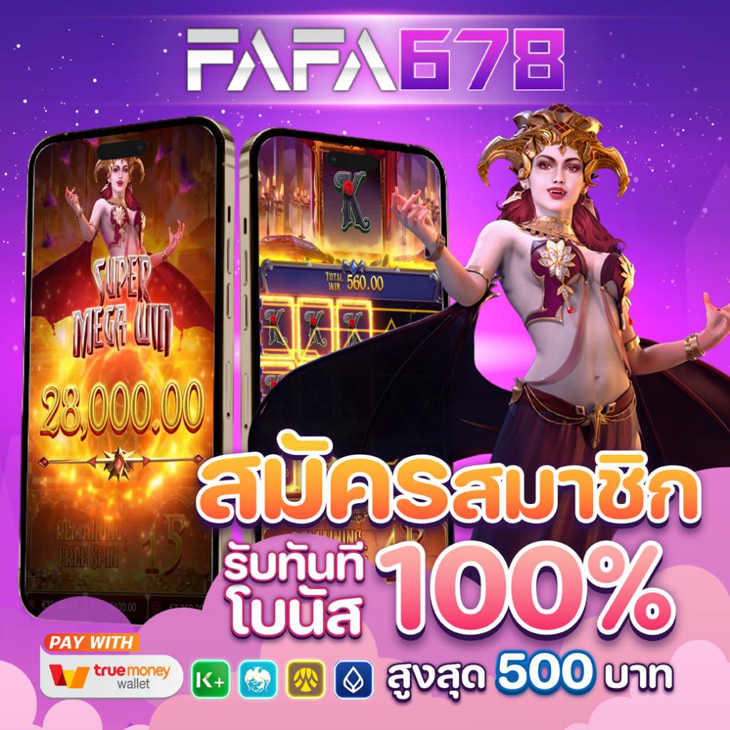 Betflik28 เว็บตรงคาสิโนออนไลน์ ครบวงจรด้วยเกมยอดนิยมในไทย