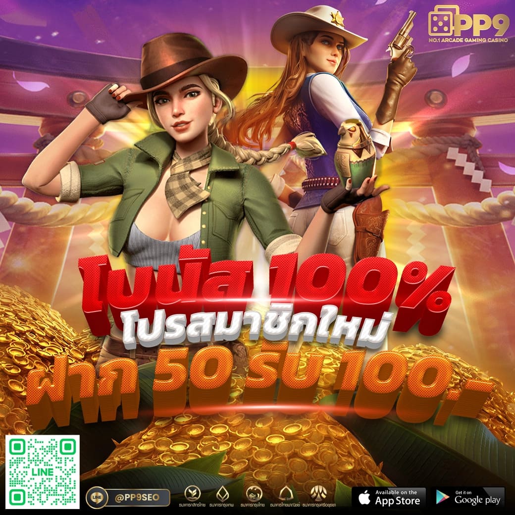 Betflik928 คาสิโนชั้นนำ สมัครง่าย รับโบนัสสุดคุ้มวันนี้