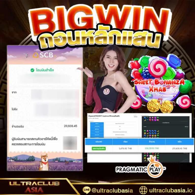 Betflik93 คาสิโนคุณภาพสูง โปรโมชั่นแรง เดิมพันง่าย จ่ายเต็ม