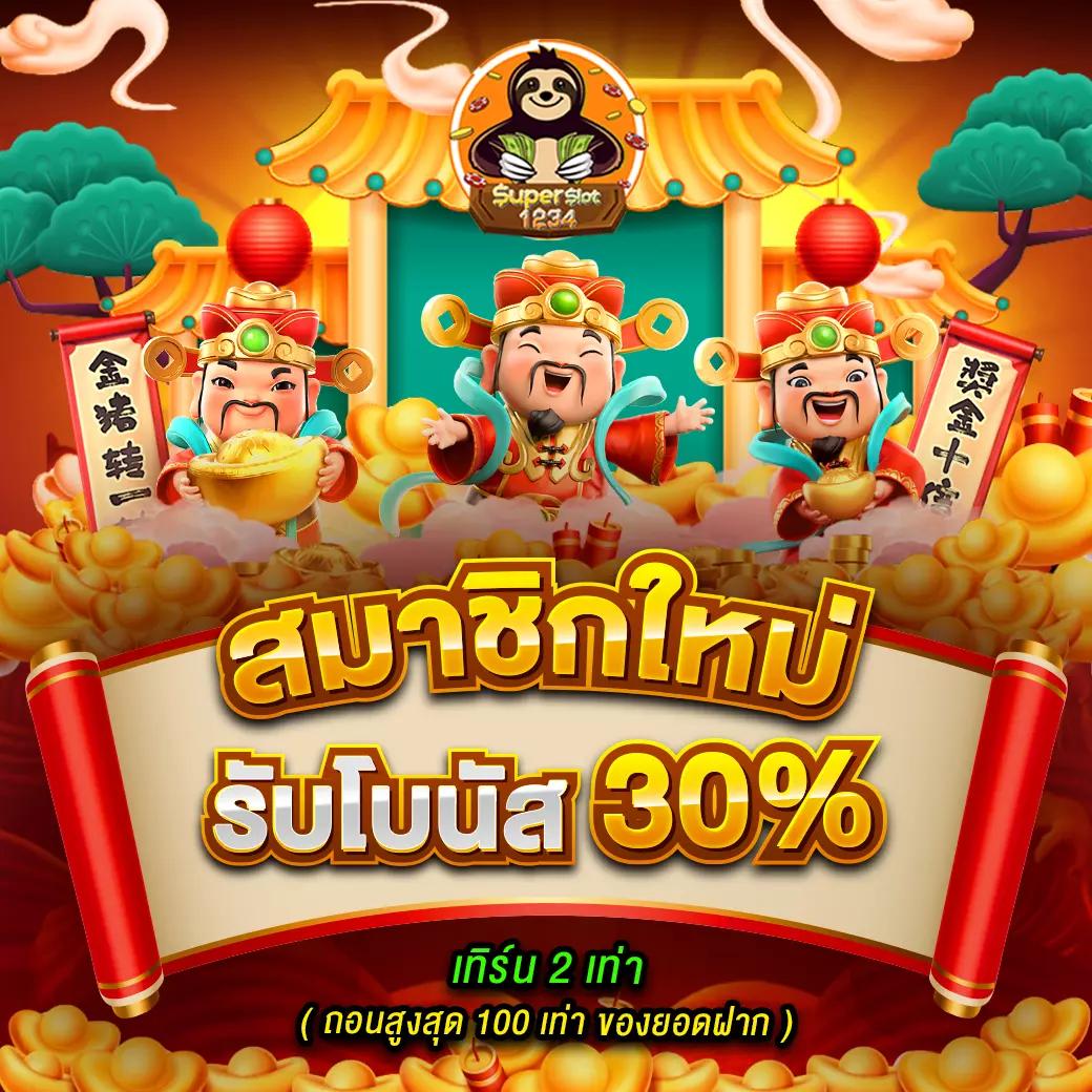 Betflik 1150 เว็บคาสิโนยอดนิยม เล่นได้จ่ายจริง แจกเครดิตฟรีทุกวัน