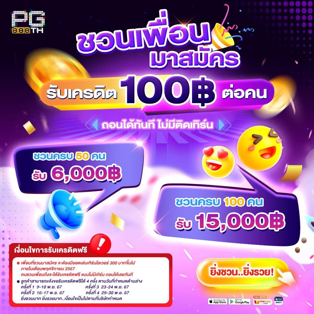 Betflik 5K คาสิโนออนไลน์ เว็บตรง เล่นง่ายได้เงินจริง 2024