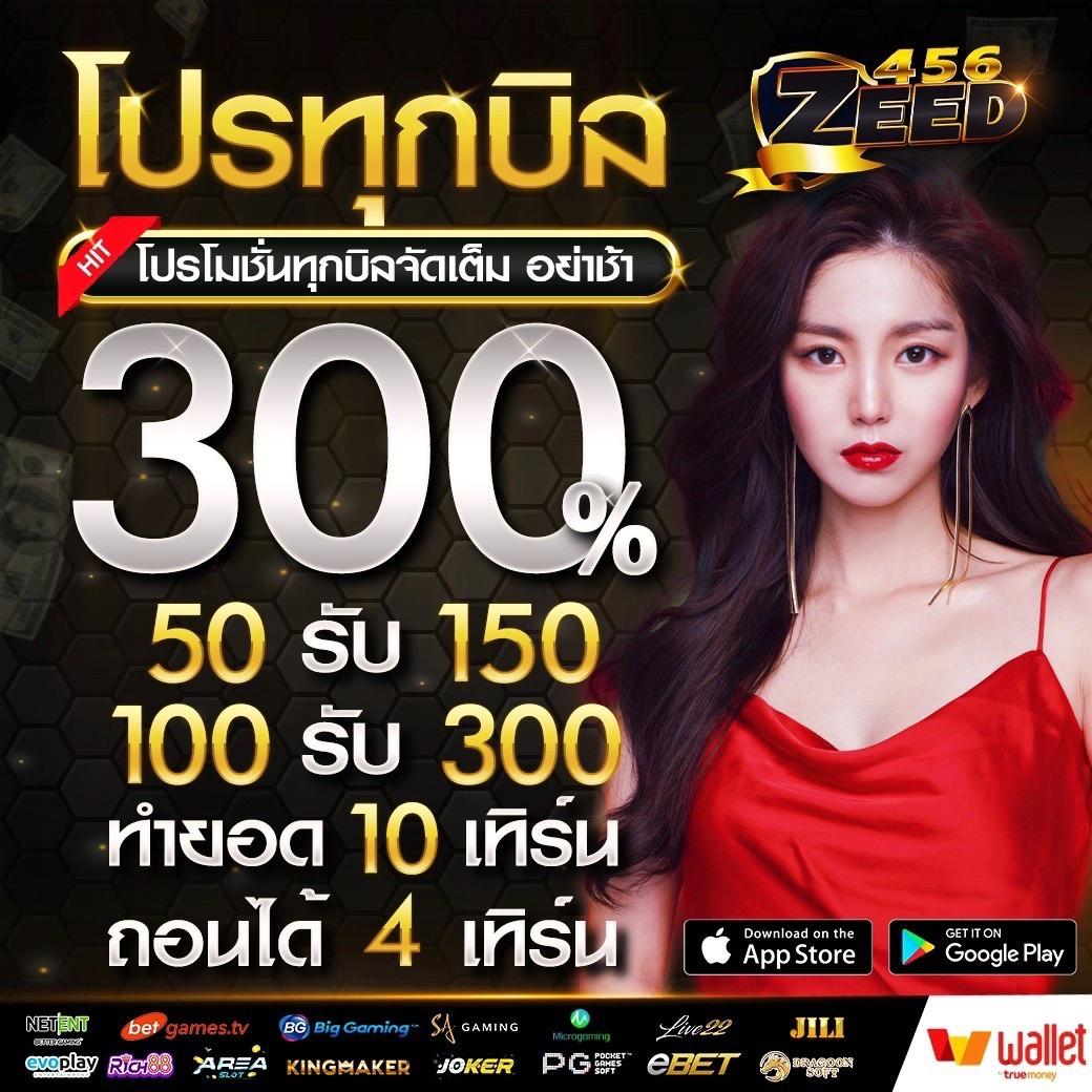 Betflik God แบรนด์คาสิโนออนไลน์สุดฮิต พร้อมโปรโมชั่นทันสมัย