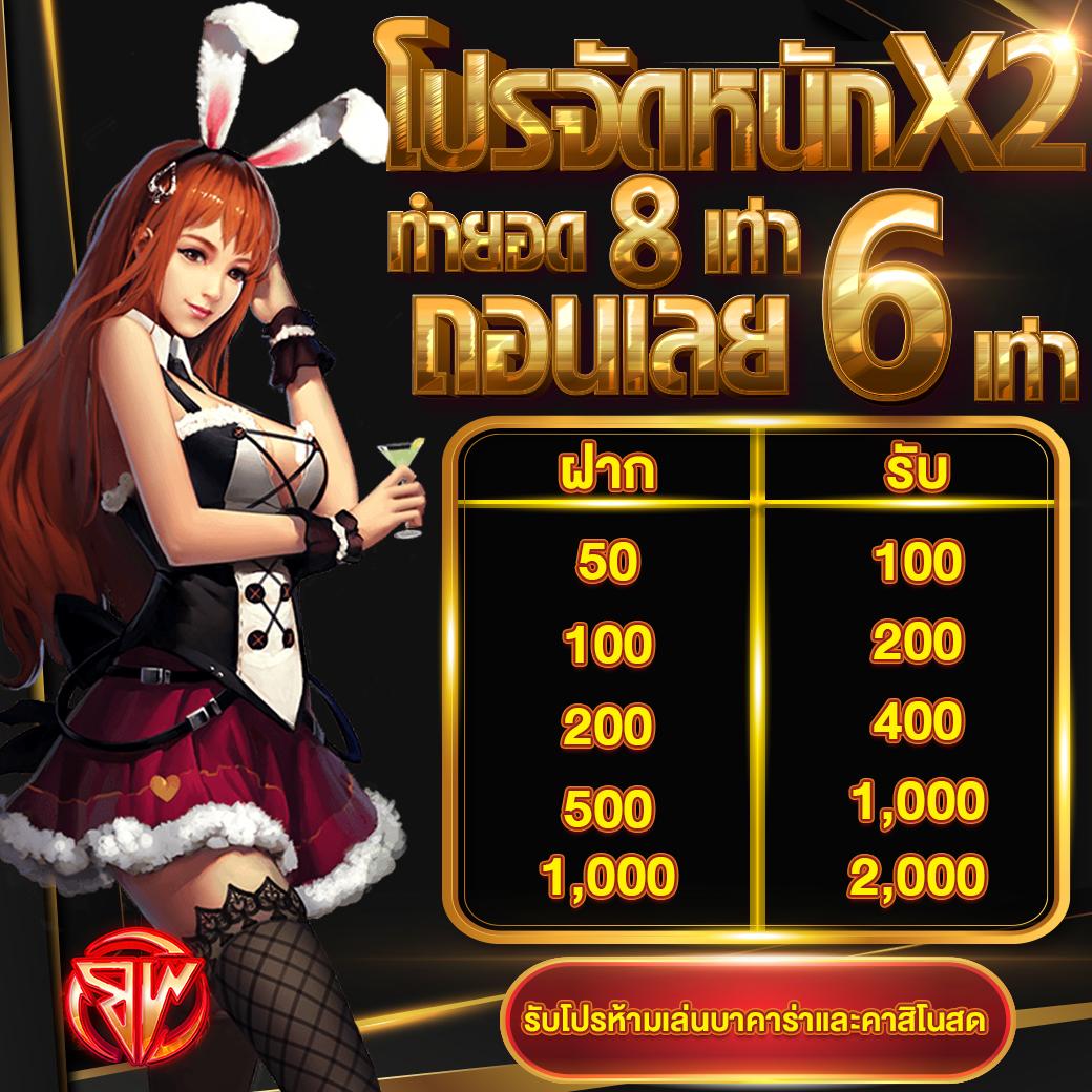 Betflik Net รวมเกมสล็อตและบาคาร่า ระบบออโต้ทันสมัย 2024
