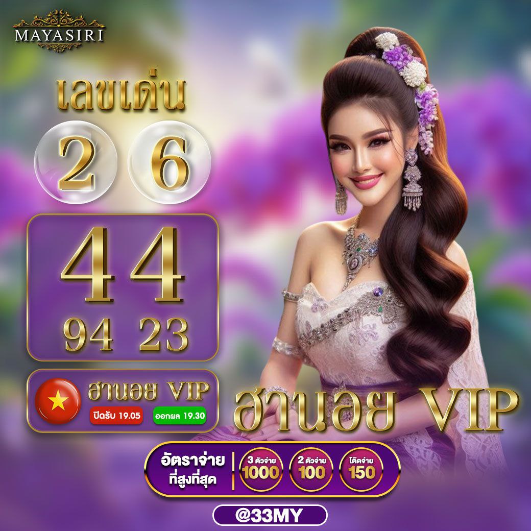 Betflik Silver คาสิโนออนไลน์อันดับหนึ่ง พร้อมความสนุกแบบเต็มรูปแบบ