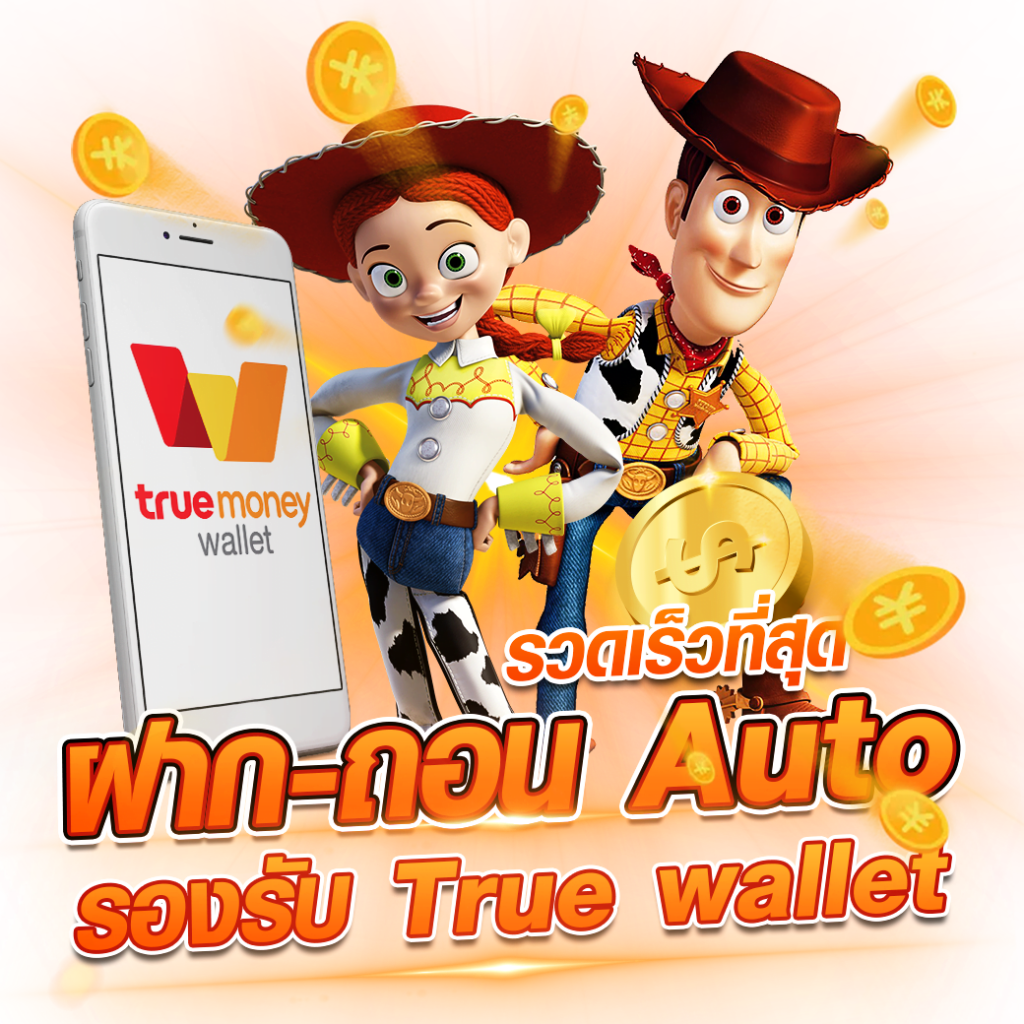 Betflik Za คาสิโนยอดนิยม สุดมันส์ เล่นได้ไม่มีสะดุด