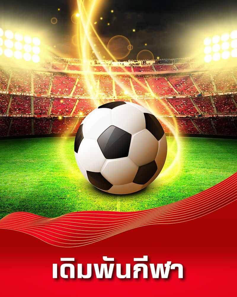 Betflik Zero ค่ายคาสิโนออนไลน์ยอดนิยม สมัครฟรีไม่มีขั้นต่ำ