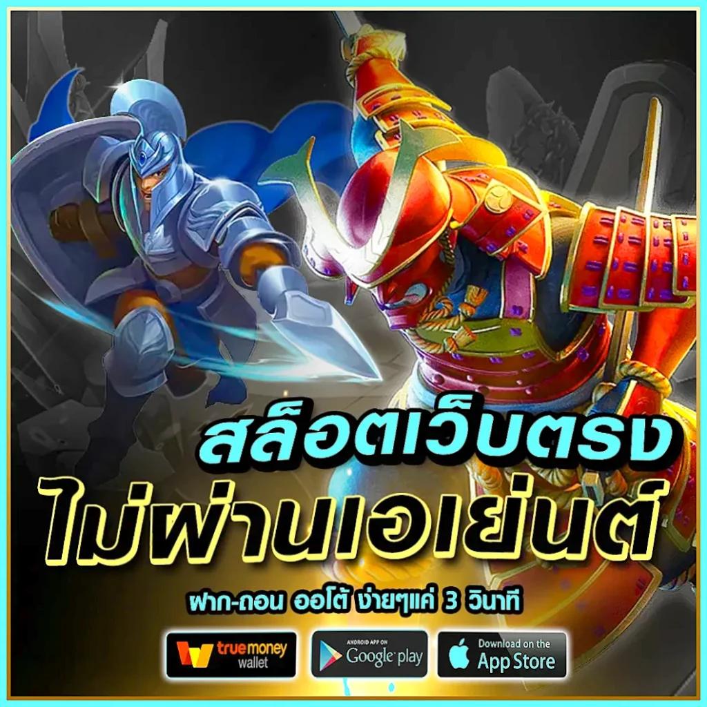 Betflik เว็บรวมคาสิโนออนไลน์มั่นใจ ระบบทันสมัย เล่นง่าย ถอนเร็วที่สุด