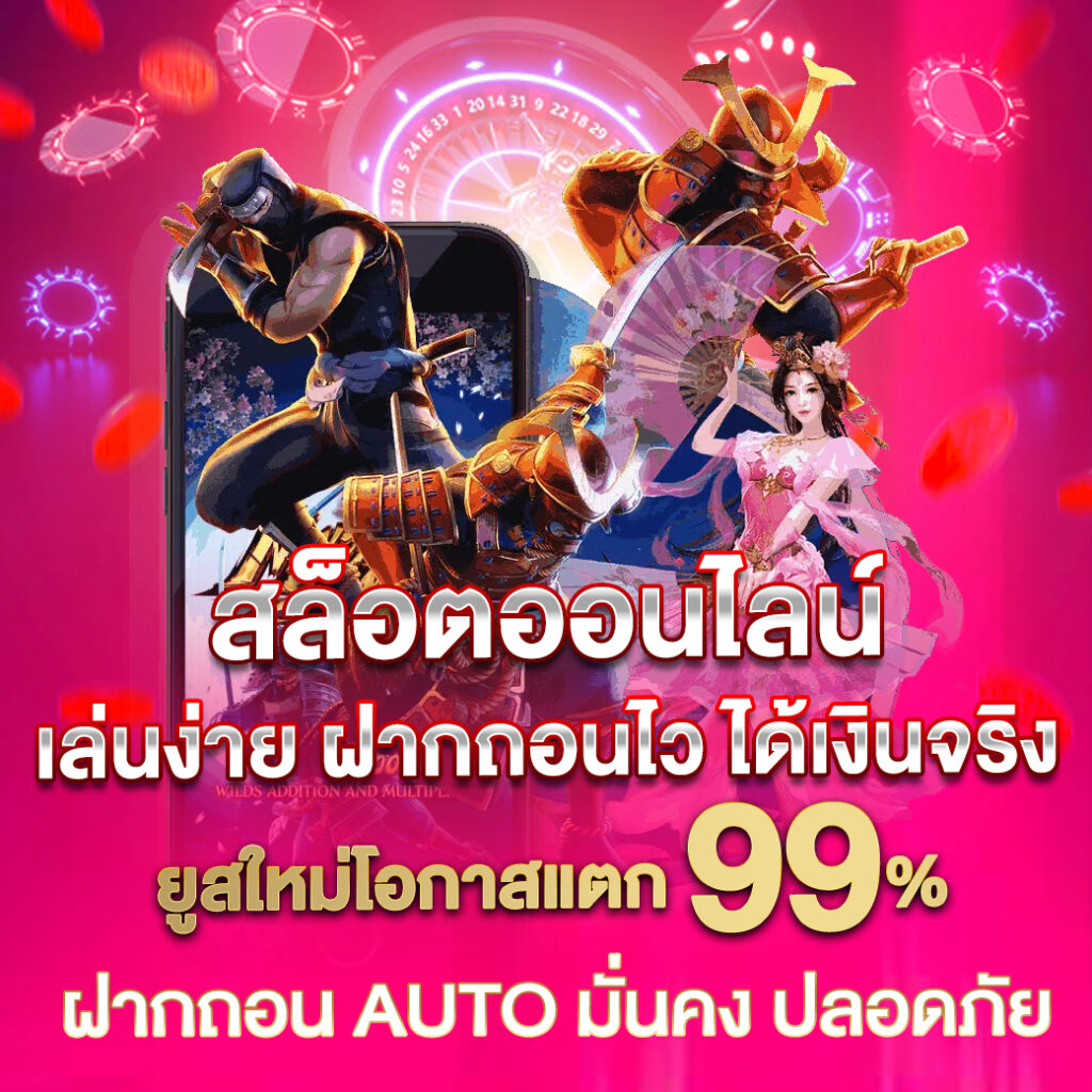 Betflix711 คาสิโนออนไลน์ครบครัน ด้วยเกมหลากหลายแบบอัปเดตล่าสุด