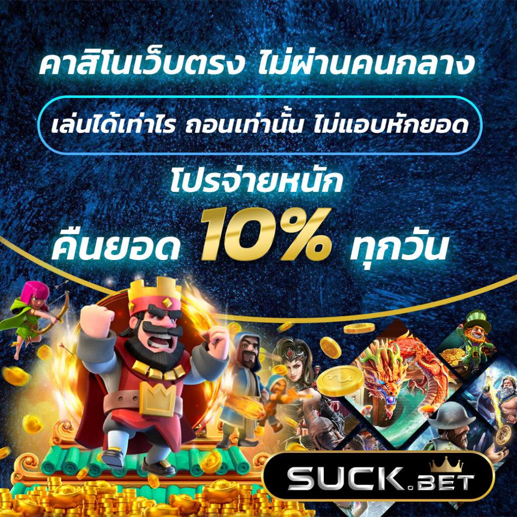 Betflix 6789 คาสิโนออนไลน์อันดับหนึ่ง รวมเกมฮิตและโบนัสสุดคุ้ม