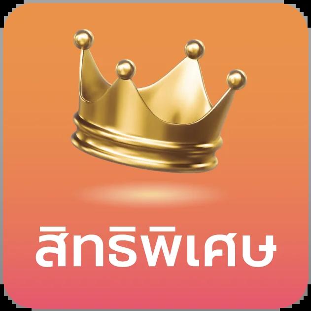 Betflix All คาสิโนออนไลน์เว็บตรง ฝากถอนรวดเร็วทันใจมั่นใจทุกเดิมพัน