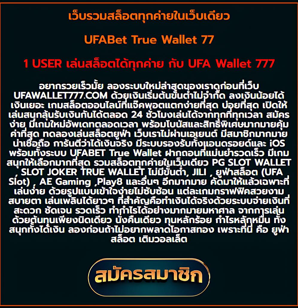 Betflix Live คาสิโนออนไลน์สุดมันส์ เล่นง่าย จ่ายไวที่สุดในไทย