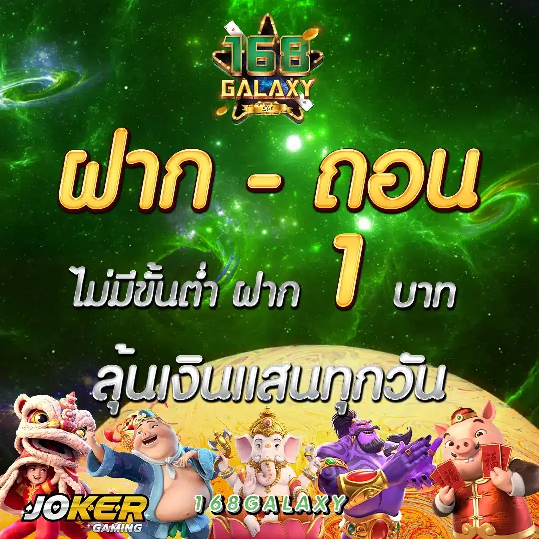 Betflix Wallet แพลตฟอร์มทันสมัย เดิมพันง่าย ครบจบในที่เดียว