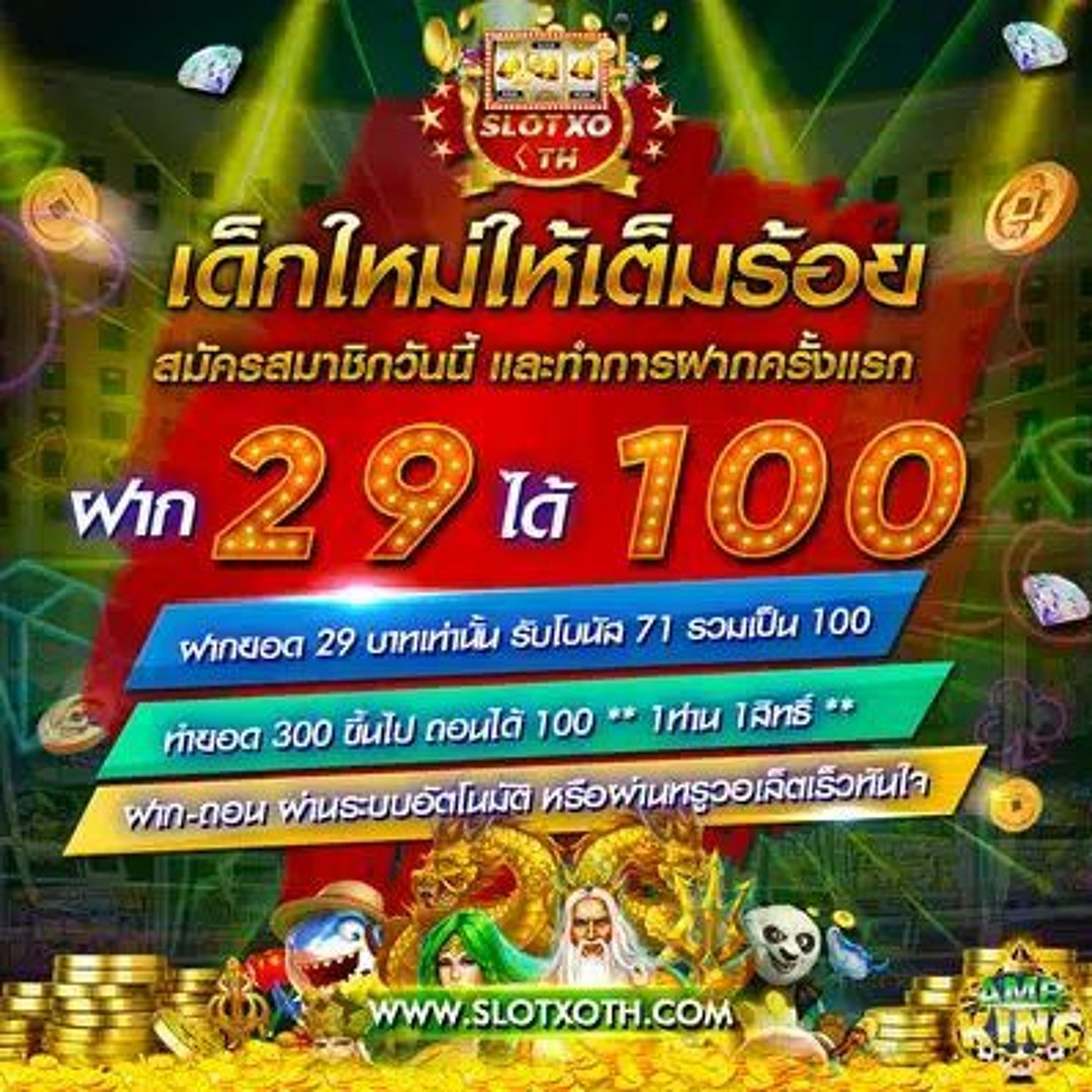 Betflixvip คาสิโนออนไลน์ครบวงจร ระบบมั่นคง ลุ้นรางวัลใหญ่ทุกวัน