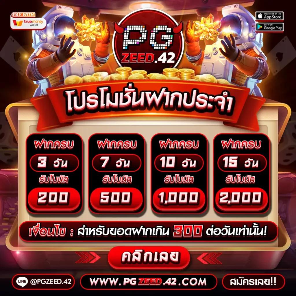 Betufa เว็บคาสิโนออนไลน์อันดับหนึ่ง พร้อมระบบฝากถอนอัตโนมัติทันสมัย
