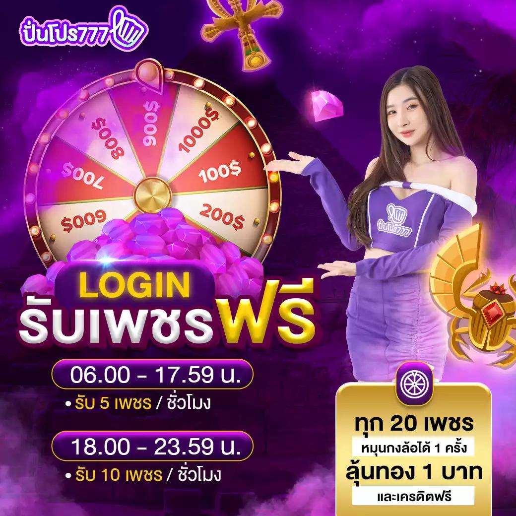 Betwin24h คาสิโนออนไลน์ เว็บตรง ฝาก-ถอนง่าย ปลอดภัย 2024