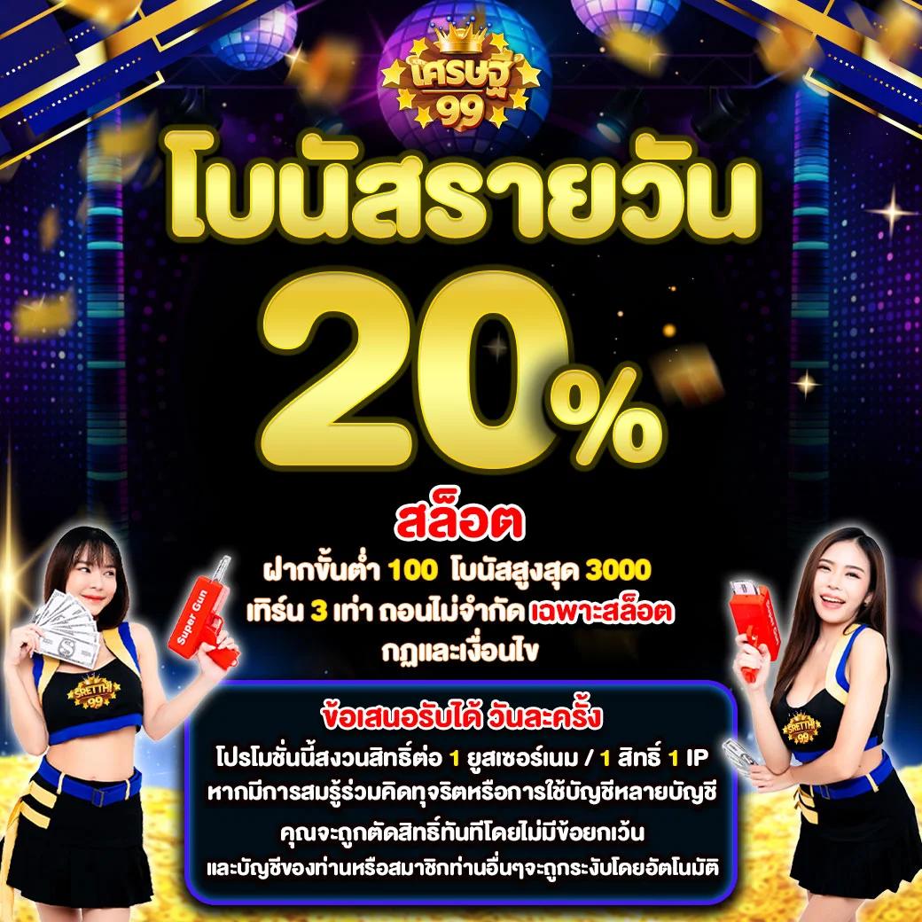 BigWin คาสิโนอันดับหนึ่ง ด้วยโปรโมชั่นสุดคุ้มและเทคโนโลยี ล่าสุด