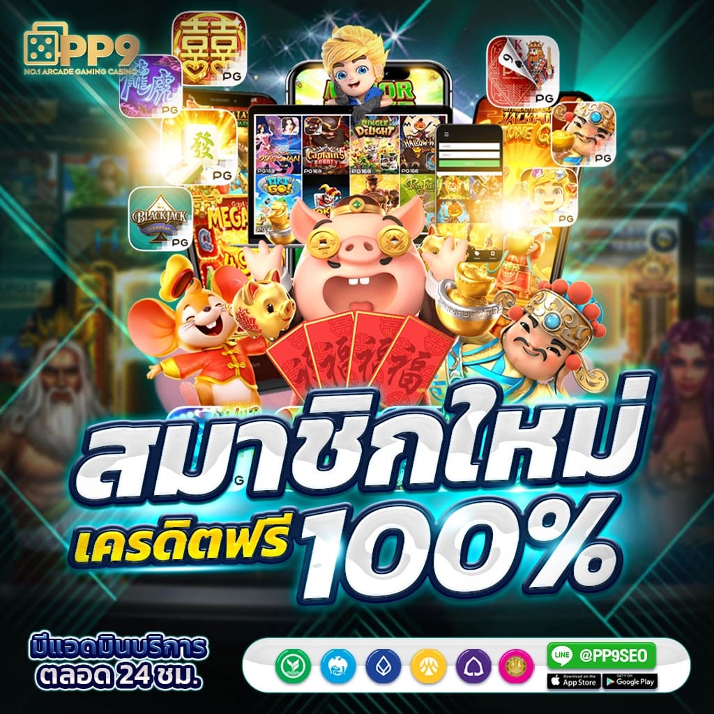 Cat888 Fun คาสิโนออนไลน์สุดมันส์ สมัครง่าย รับโบนัสทันที